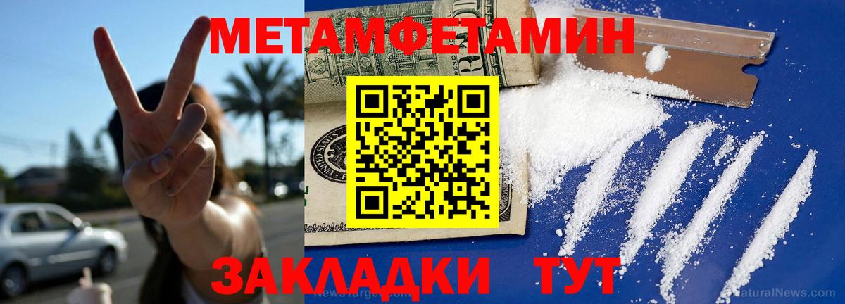 АМФ Розовый  Вход с VPN  АМФЕТАМИН  Можга 