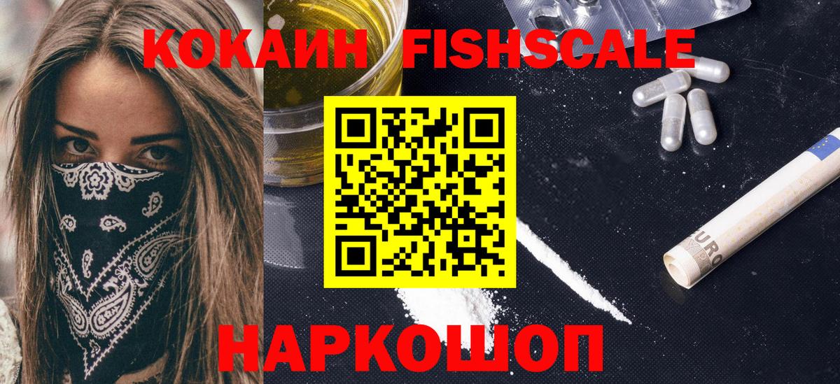 Можга  Cocaine Колумбийский  Кокаин Columbia  Кокаин  Вход с VPN 
