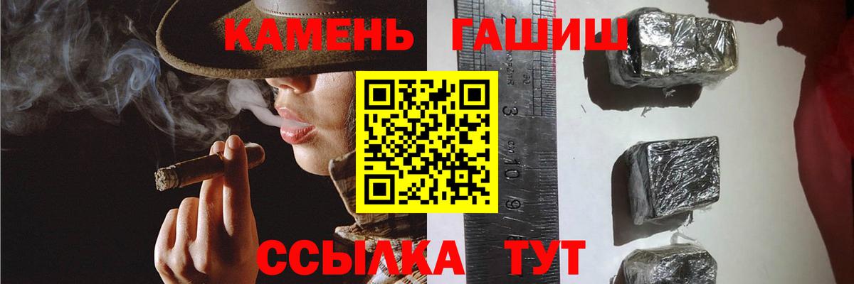 Можга  Гашиш хэш  Гашиш Cannabis  Вход с VPN 