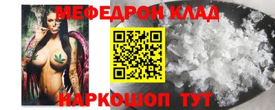 скорость mdpv Донецк