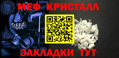 прущие грибы Донской
