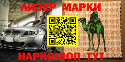 скорость mdpv Донецк