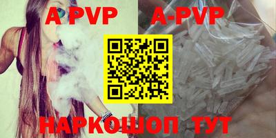 прущие грибы Донской