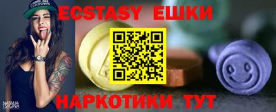прущие грибы Донской