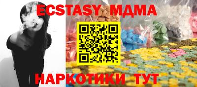 ALPHA PVP Дубна
