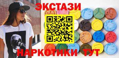 скорость mdpv Донецк