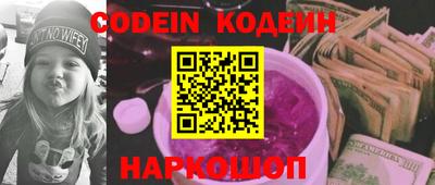 прущие грибы Донской