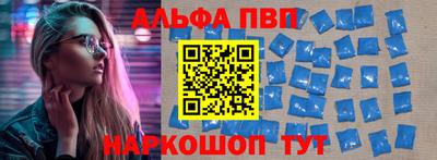скорость mdpv Донецк