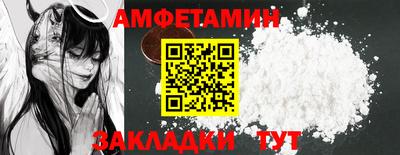 прущие грибы Донской