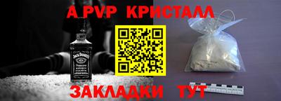 ALPHA PVP Дубна