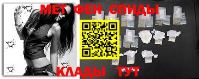 скорость mdpv Донецк