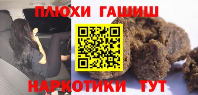 прущие грибы Донской