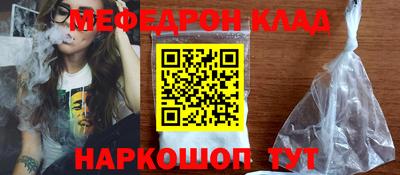 скорость mdpv Донецк
