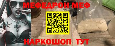 скорость mdpv Донецк