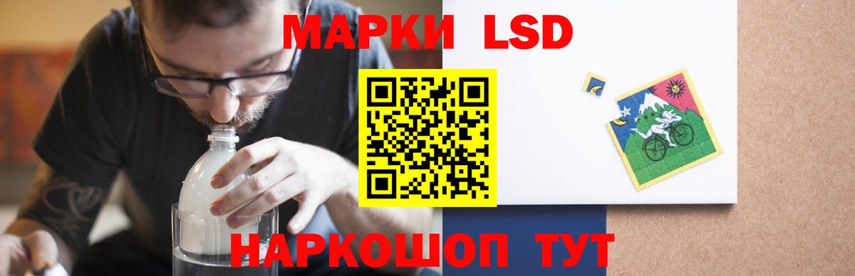 ЛСД экстази  Вход с VPN  Лсд 25 экстази кислота  Можга  ЛСД экстази кислота 