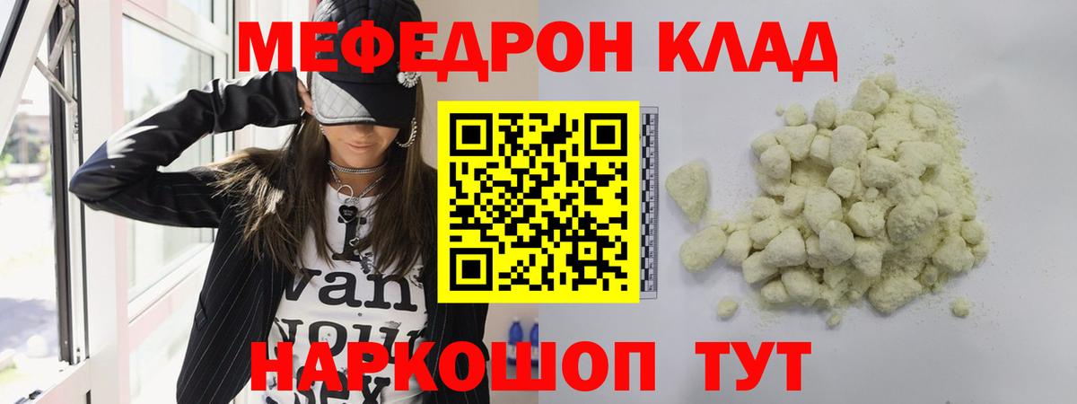 МЕФ  Можга