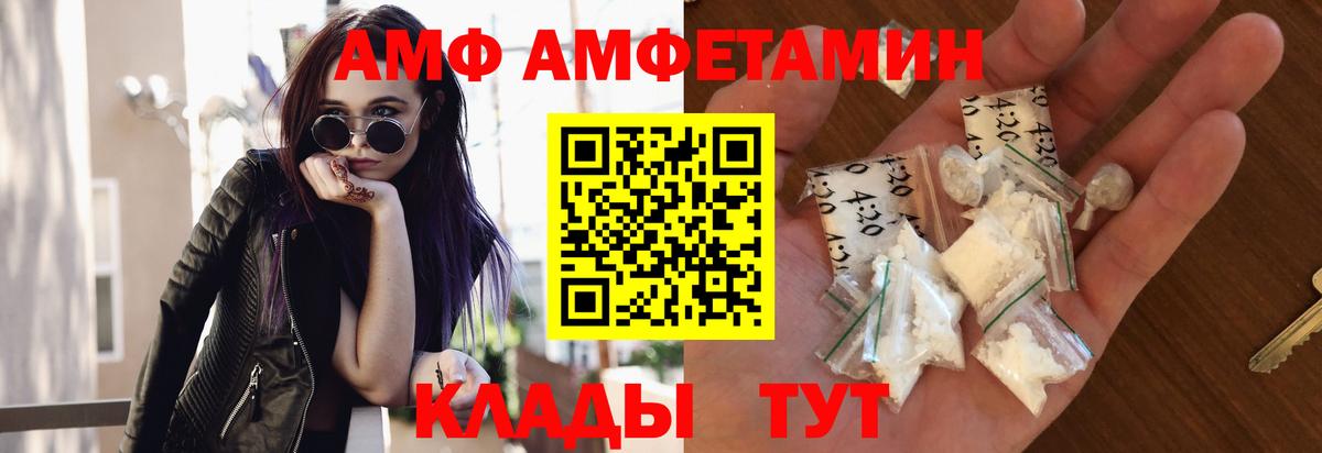 Можга  МЕТАМФЕТАМИН  Метамфетамин Methamphetamine  Вход с VPN  Метамфетамин Methamphetamine 