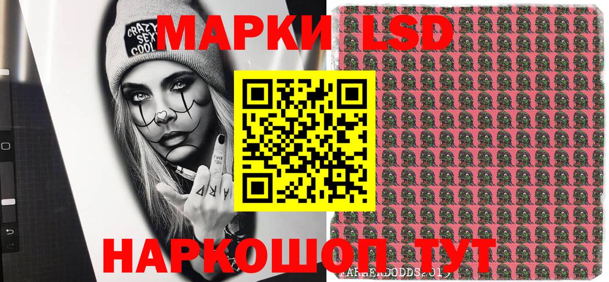 Марки NBOMe 1500мкг  Вход с VPN  Марки N-bome  Можга 