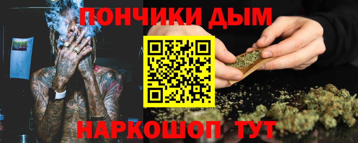 Можга  МАРИХУАНА OG Kush  Каннабис марихуана  Вход с VPN  Канабис VHQ 